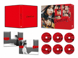 【DVD】Destiny DVD-BOX