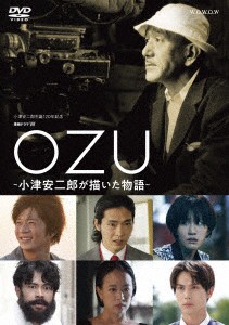 【DVD】OZU 〜小津安二郎が描いた物語〜 DVD-BOX