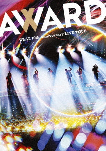 【DVD】WEST. ／ WEST. 10th Anniversary LIVE TOUR AWARD(通常盤)の通販は