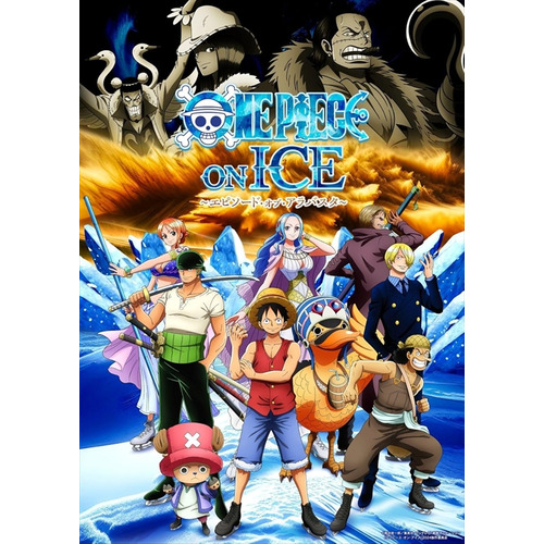 【DVD】ワンピース・オン・アイス〜エピソード・オブ・アラバスタ〜