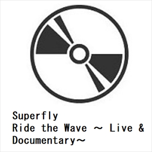 Ride the Wave ライブ＆ドキュメンタリー DVD Superfly Superfly ‐ BD/DVD『Ride the Wave ～ Live & Documentary