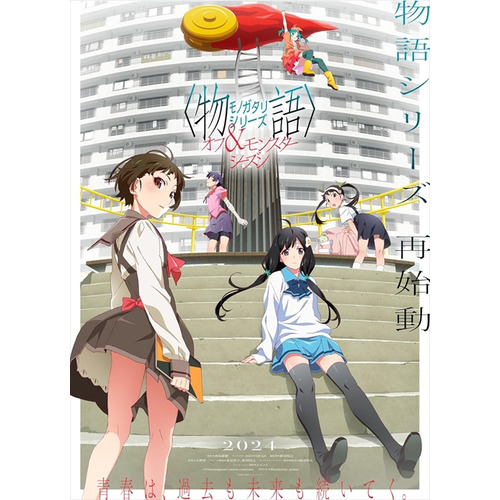 【DVD】「忍物語」第三巻／しのぶマスタード(下)(完全生産限定版)の通販は 5,874円