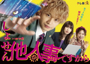 銀河鉄道物語 コンプリート BOX (全26話 8枚組) [DVD] [Import] [PAL