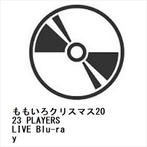 【BLU-R】ももいろクローバーZ ／ ももいろクリスマス2023 PLAYERS LIVE Blu-ray