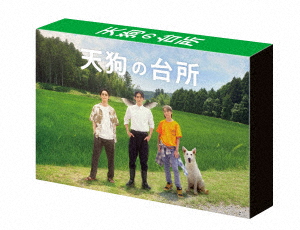 【BLU-R】ドラマ「天狗の台所」Blu-ray BOXの通販は
