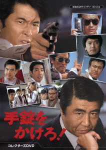 DVD 戒厳令/イヴ・モンタン,レナート・サルヴァトーリ,ジャック
