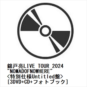 DVD】錦戸亮LIVE TOUR 2024 NOMADOFNOWHERE [特別仕様Untitled盤 DVD】錦戸亮LIVE TOUR 2024 NOMADOFNOWHERE [特別仕様Untitled盤