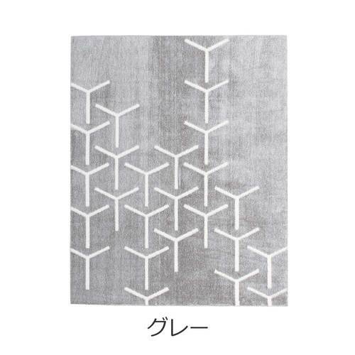 大塚家具 IDC OTSUKA アクセントラグ「スコープ」グレー 190×240cm