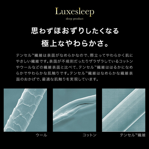 CREST 1400TS02 洗える高反発ベッドパッド！！テンセル繊維混生地使用 高反発ウレタン シングルサイズ オフホワイト_4