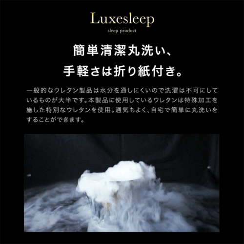 CREST 1400TS02 洗える高反発ベッドパッド！！テンセル繊維混生地使用 高反発ウレタン シングルサイズ オフホワイト_7