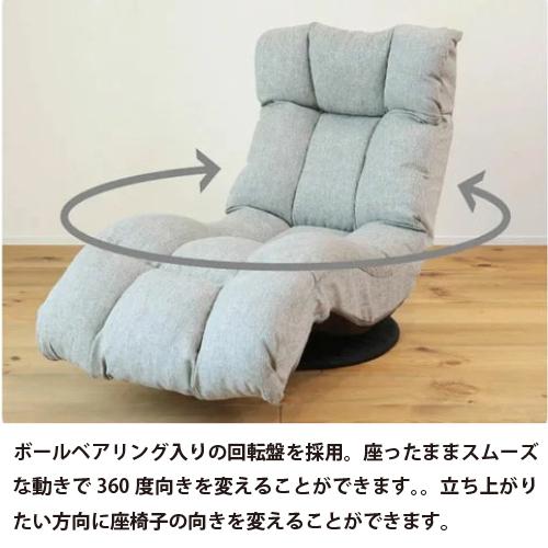 ハンモック座椅子 HXLF-マルク グレー 明光ホームテック 回転式 背・頭