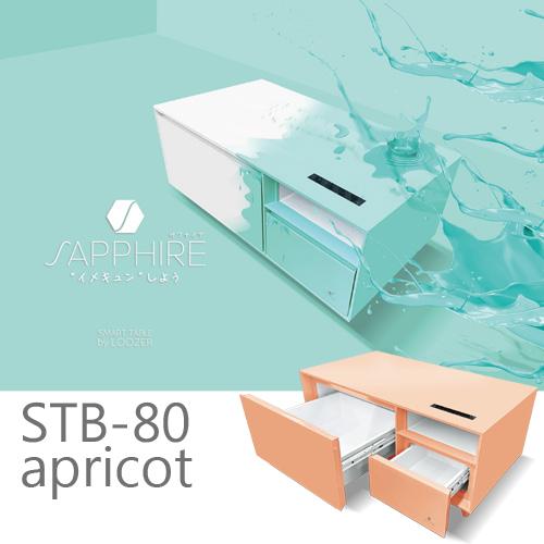 ロイヤル SAPPHIRE by LOOZER SMART TABLE スマートテーブル  STB80 APRICOT サファイアバイルーザー  冷蔵庫&冷凍庫付きテーブル 2ドア 81L 幅105cmの通販は 132,000円