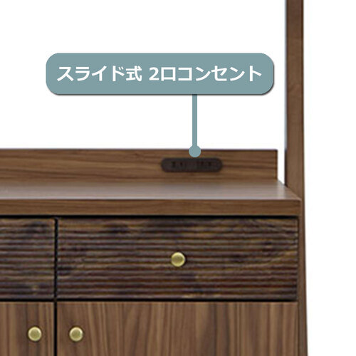 大塚家具 キッチンカウンター 「ミロス 126COUNTER」 幅126cm 奥行46cm 