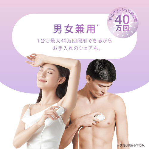 ブラウン PL-5268 家庭用 光美容器 IPL シルクエキスパート ホワイト