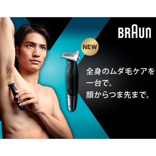 BRAUN PRO X ボディ\u0026フェイスグルーマー XT5300 ブラック