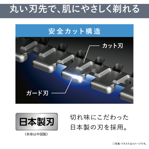 パナソニック ER-GK82-K メンズグルーミング ボディトリマー 黒