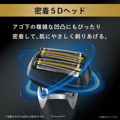 期間限定ギフトプレゼント】Panasonic ES-LS5C-K ラムダッシュPRO 充電