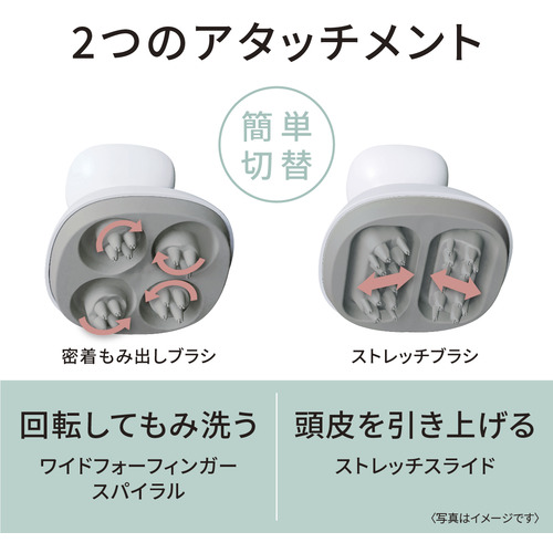 パナソニック EH-HE0J-S 頭皮エステ スパイラル&スライド シルバー調