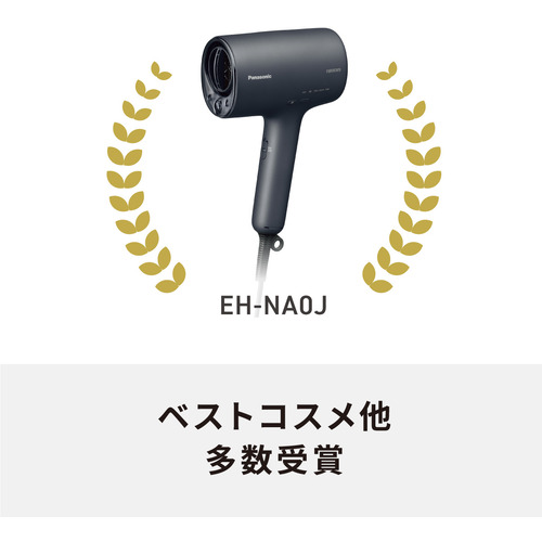 パナソニック EH-NA0J-H ヘアードライヤー ナノケア ミストグレーの