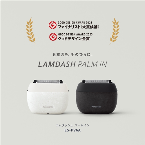 Panasonic ラムダッシュ パームイン メンズシェーバー ES-PV6A-W
