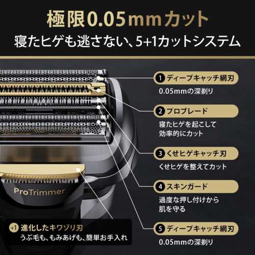 訳アリ品❗️ブラウンシリーズ9 Pro 9456cc アルコール洗浄システム