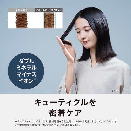 パナソニック EH-NE7L-H ヘアードライヤー イオニティ ダークグレー EHNE7LHの通販はau PAY マーケット ヤマダデンキ au  PAY マーケット店 au PAY マーケット－通販サイト