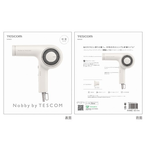 テスコム NIB400A-W プロフェッショナル プロテクトイオン ヘアードライヤー Nobby by TESCOM ホワイト