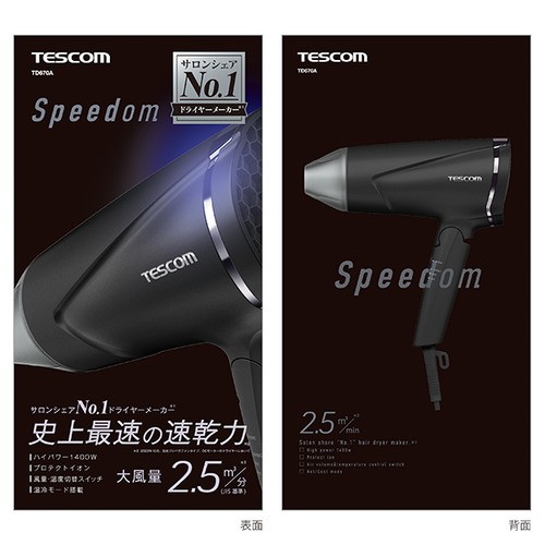 【推奨品】テスコム TD670A-K プロテクトイオンヘアードライヤー TESCOM ブラック TD670AK