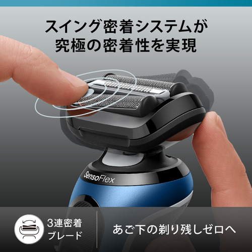 ブラウン 62-B7200cc シリーズ6 メンズシェーバー 洗浄機付モデル キワ 