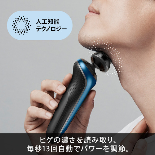 新品 BRAUN 61-B7200CC-YA50 メンズシェーバー シリーズ6 充電式シェーバー 61-B7200cc