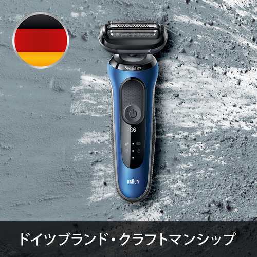 ブラウン 61-B7200CC-YA50 メンズシェーバー シリーズ6 ヤマダ50