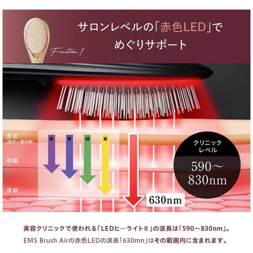 WAVEWAVE EMS Brush Air ブラック WH4101-BK_12