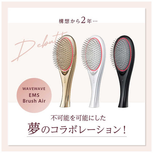 WAVEWAVE EMS Brush Air ブラック WH4101-BK_5
