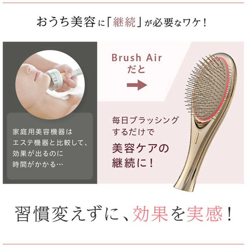 WAVEWAVE EMS Brush Air ゴールド WH4101-GD ワールドプレミアム