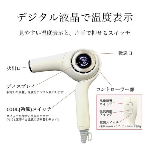 B next BD101-B ヘアドライヤー radiant ディモア インディゴブルー