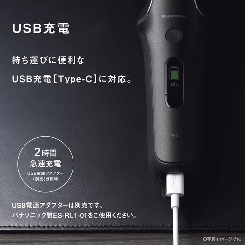 期間限定ギフトプレゼント】パナソニック ES-L690U-K ラムダッシュPRO