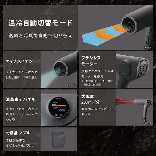 ヤマダオリジナル YBH12DM ヘアドライヤー 温冷自動切替モード搭載 大 