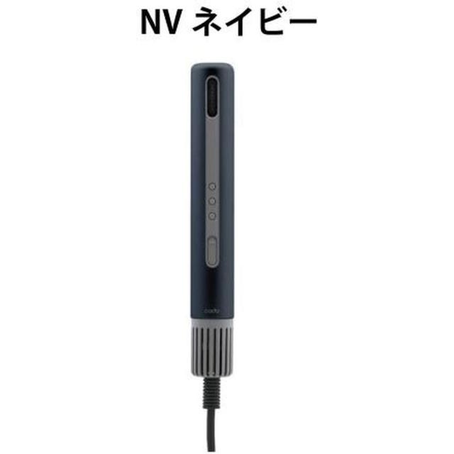 カドー BD-S1N-NB BD-S1N-NB