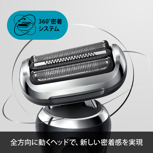 3500円メーカーキャッシュバック】ブラウン 71-N1500s-BSP シリーズ7