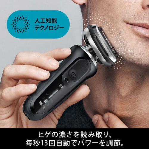 3500円メーカーキャッシュバック】ブラウン 71-N1500s-BSP シリーズ7