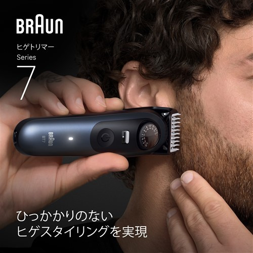 ブラウン BT7520 ビアードトリマー ディープブルーメタリックの通販は 