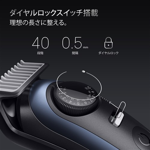 ブラウン BT7520 ビアードトリマー ディープブルーメタリックの通販は 