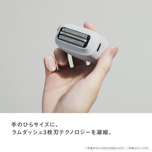 パナソニック ES-P330U-H ラムダッシュ パームイン LITE メンズ 