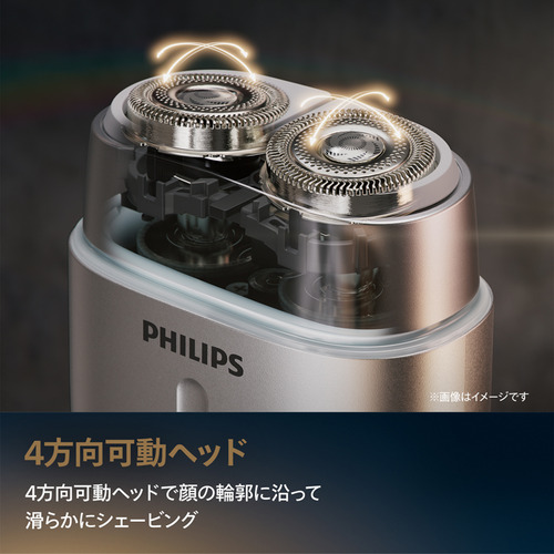 PHILIPS S793／06 電動コンパクトシェーバー 700シリーズ ワイヤレス 