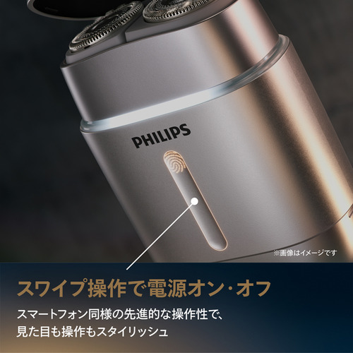 PHILIPS S793／06 電動コンパクトシェーバー 700シリーズ ワイヤレス 