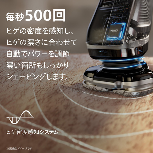 PHILIPS XP9404／21 シェーバー i9000プレステージ ウルトラ 回転刃 自動洗浄器付 クローム_10