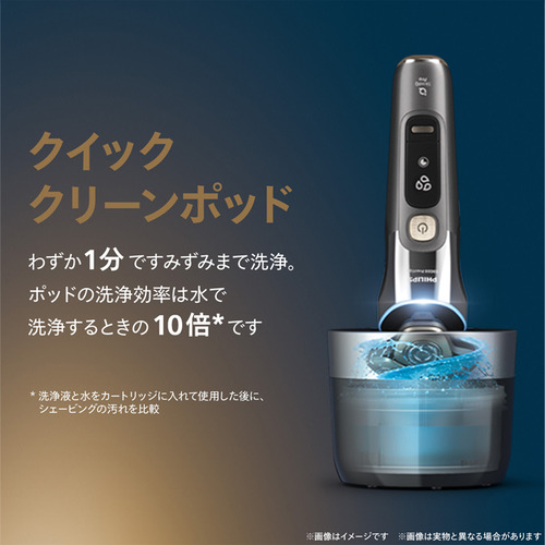 PHILIPS XP9404／21 シェーバー i9000プレステージ ウルトラ 回転刃 自動洗浄器付 クローム_16
