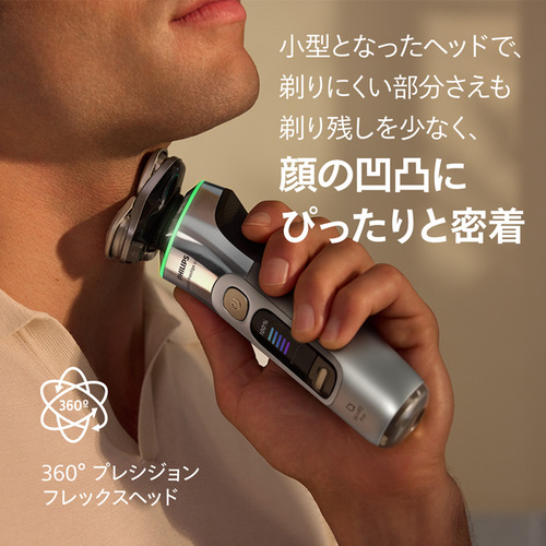 PHILIPS XP9404／21 シェーバー i9000プレステージ ウルトラ 回転刃 自動洗浄器付 クローム_5