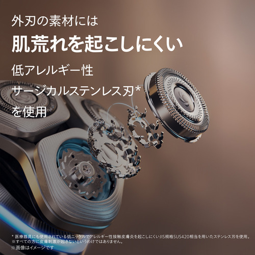 PHILIPS XP9404／21 シェーバー i9000プレステージ ウルトラ 回転刃 自動洗浄器付 クローム_9