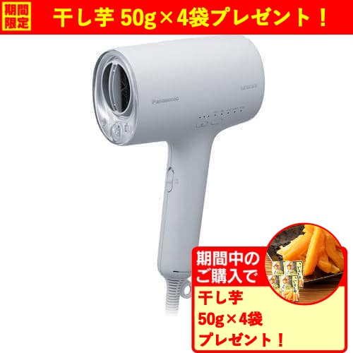 【期間限定クーポン11/28〜12/25迄】パナソニック EH-NA0K-H ヘアードライヤー ナノケア ミストグレー
